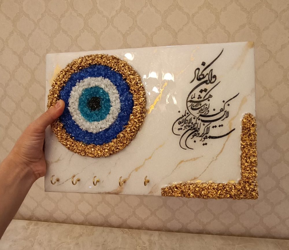 جاکلیدی دیواری طرح چشم نظر