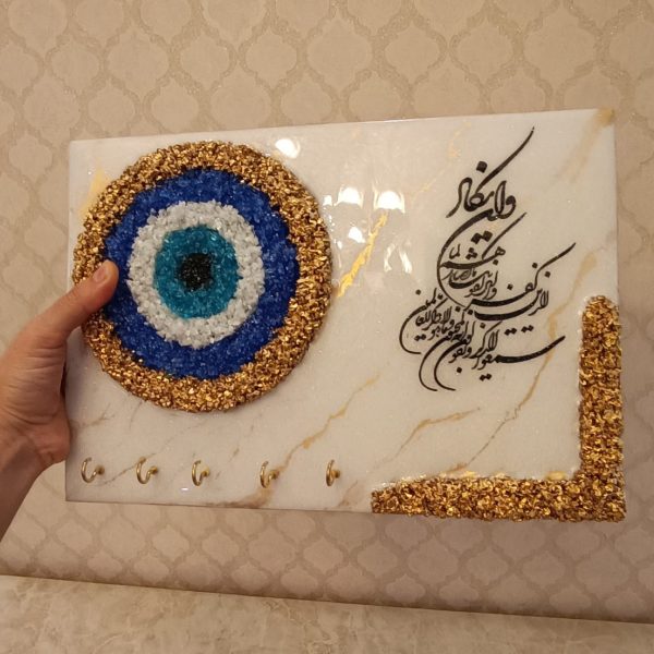 جاکلیدی دیواری طرح چشم نظر