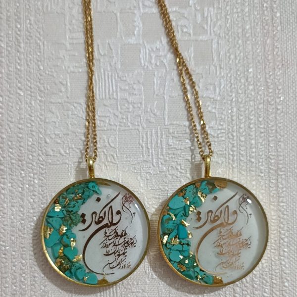 گردنی وانیکاد