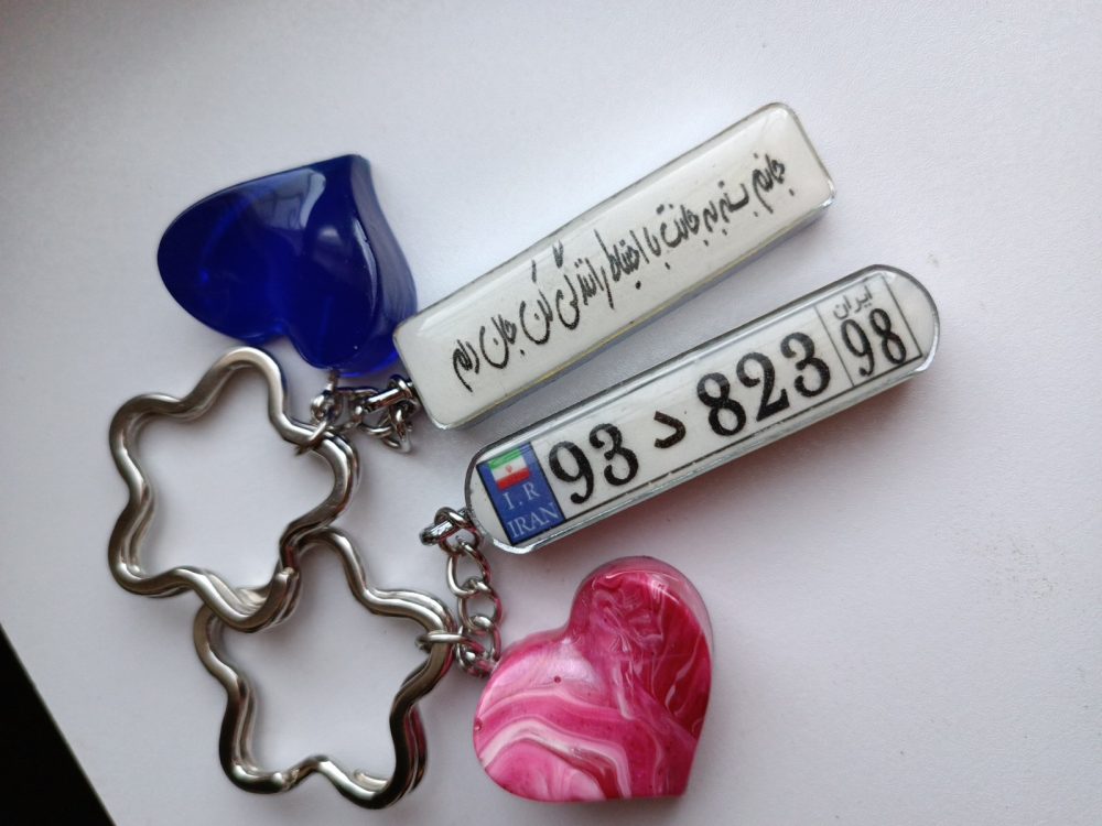 جاسوئیچی پلاک ماشین