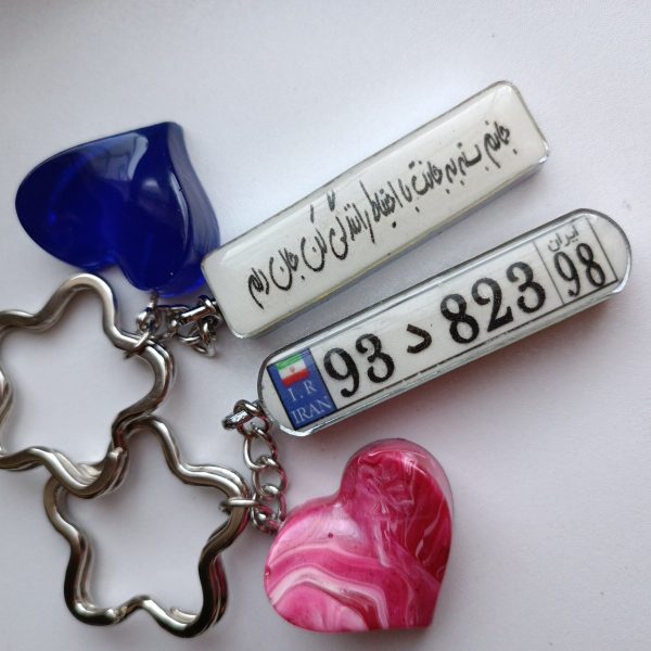 جاسوئیچی پلاک ماشین