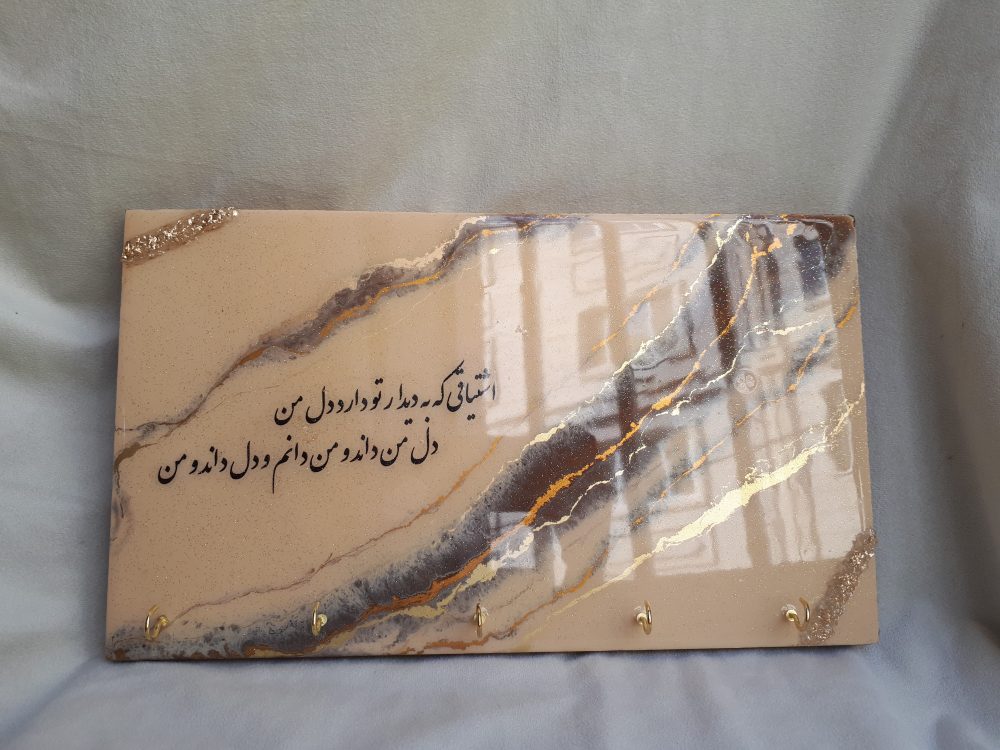 جاکلیدی دیواری - Image 4