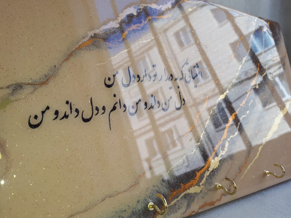 جاکلیدی دیواری - Image 2