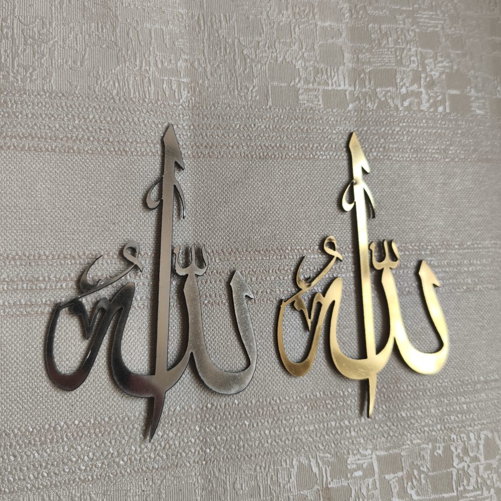 استیکر اینه ای مولتی استایل الله - Image 3