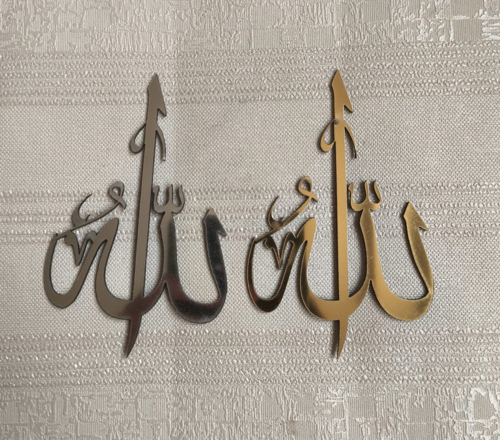 استیکر اینه ای مولتی استایل الله