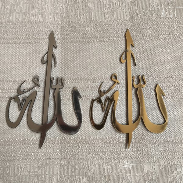 استیکر اینه ای مولتی استایل الله