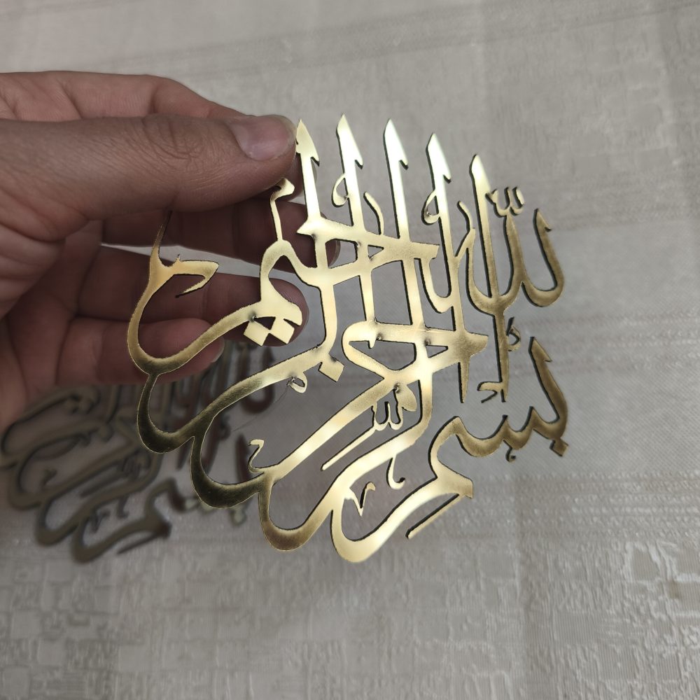 استیکراینه ای بسم الله مولتی - Image 4