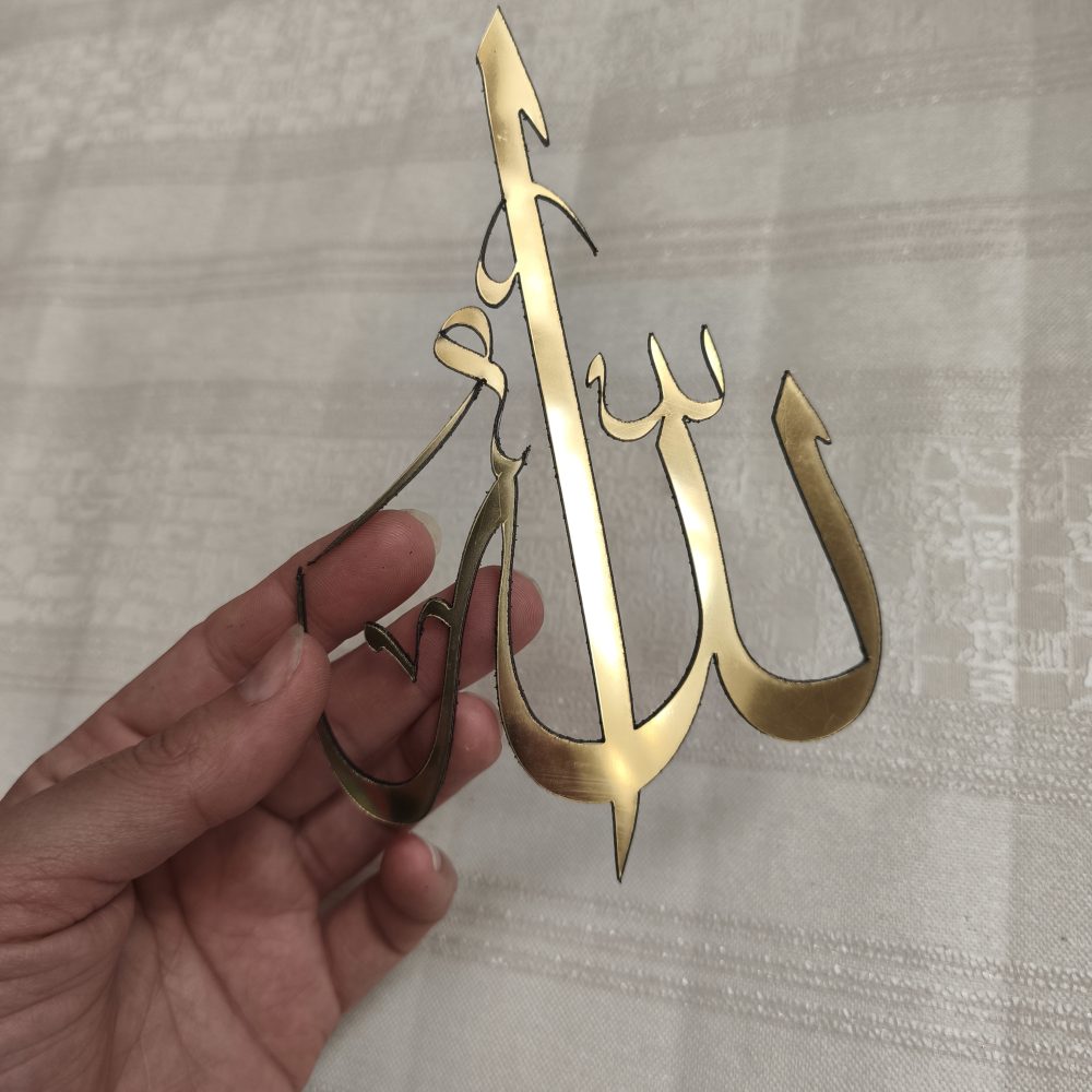 استیکر اینه ای مولتی استایل الله - Image 2
