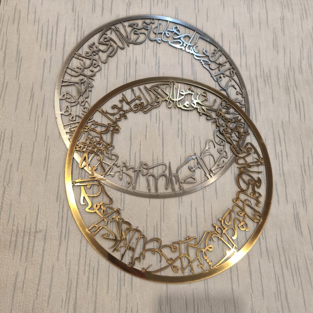 وانیکادرینگی مولتی