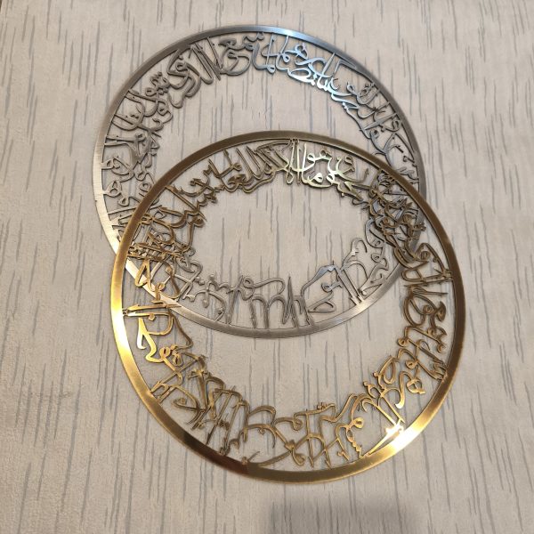 وانیکادرینگی مولتی