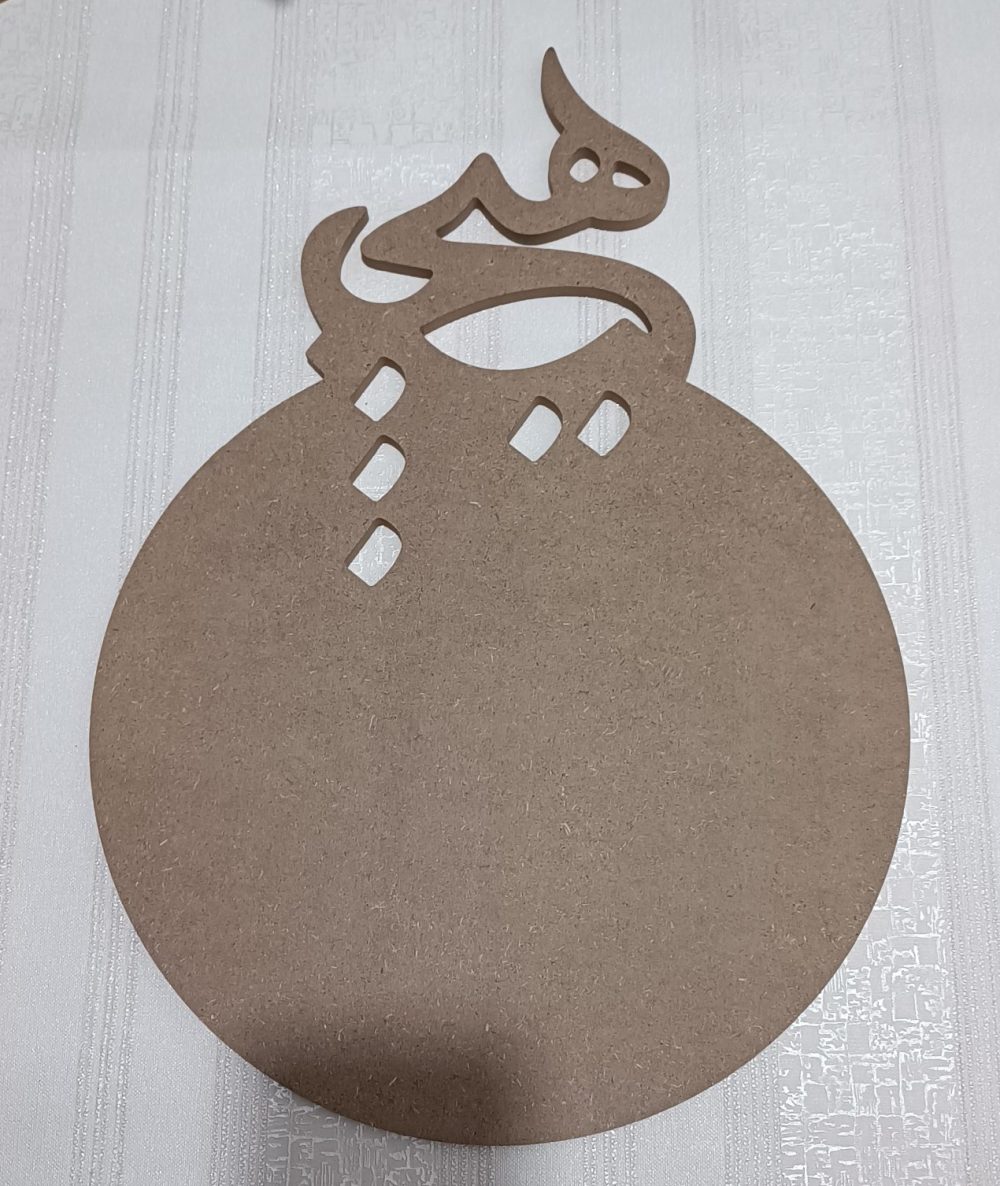 تخته سرو هیچ