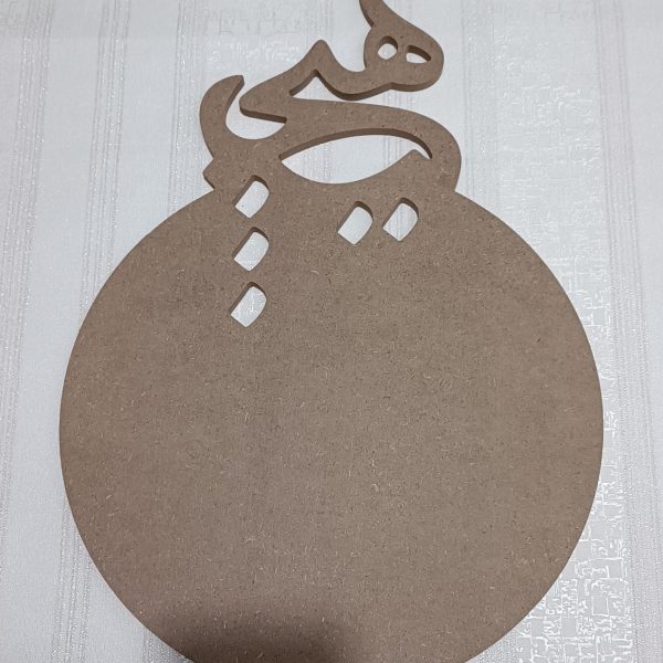 تخته سرو هیچ