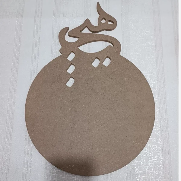 بیس تخته سرو هیچ بزرگ