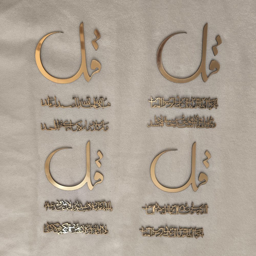 استیکراینه ای چهارقل 20س