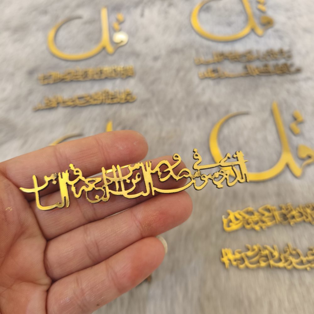 استیکراینه ای چهارقل 15س