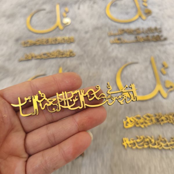 استیکراینه ای چهارقل 15س