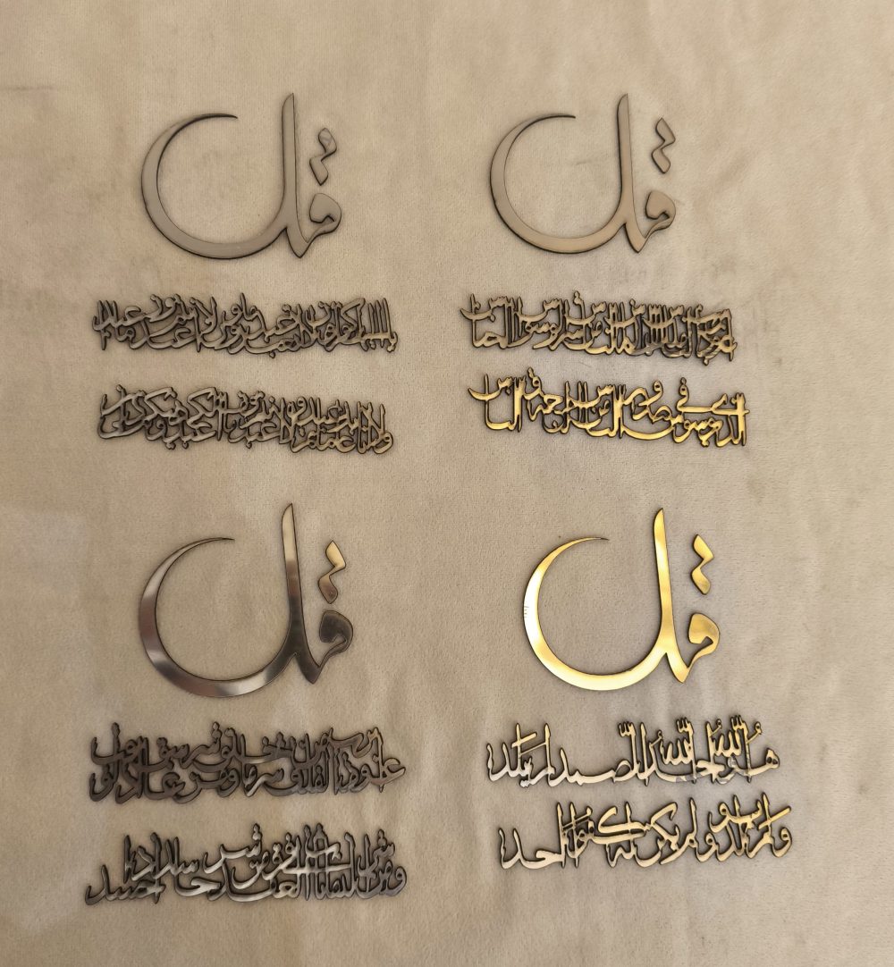 استیکراینه ای چهارقل 25س