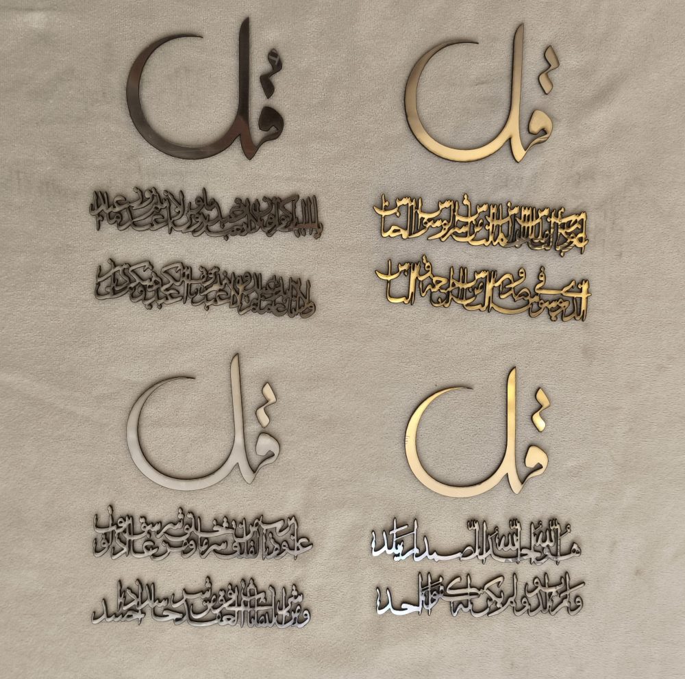 استیکراینه ای چهارقل 15س - Image 2