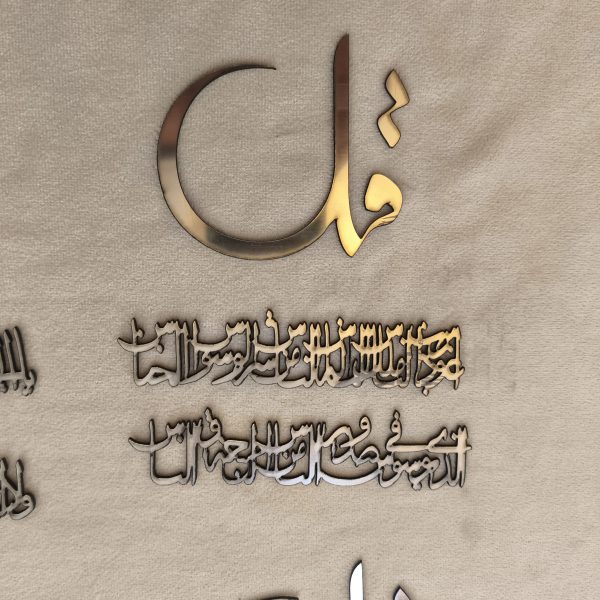 استیکراینه ای چهارقل 15س