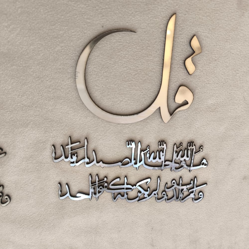 استیکراینه ای چهارقل 25س - Image 4