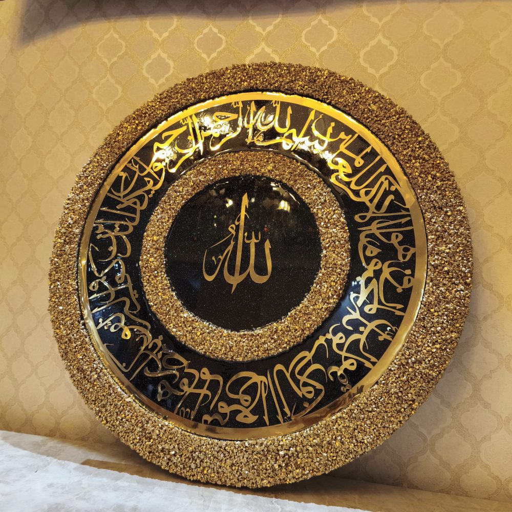 تابلو وانیکاد تابلو چشم نظر - Image 3