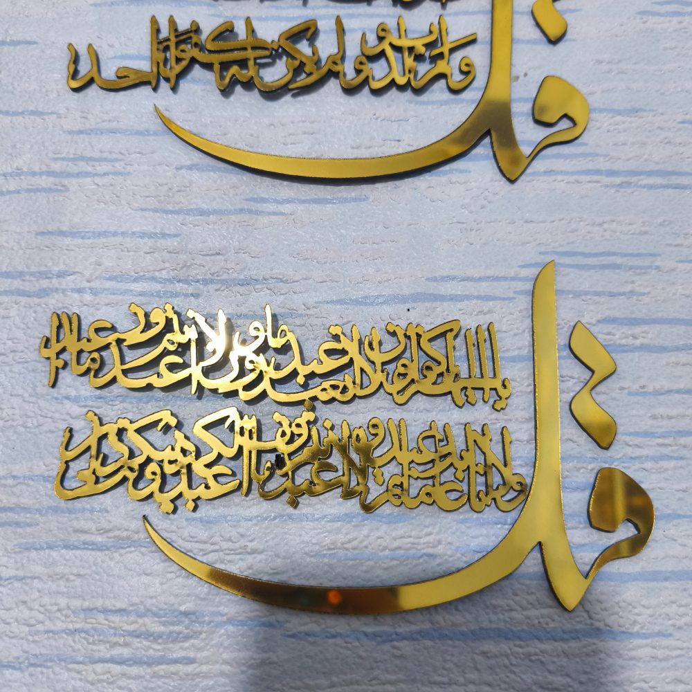 استیکرآینه ای چهارقل 15س - Image 3