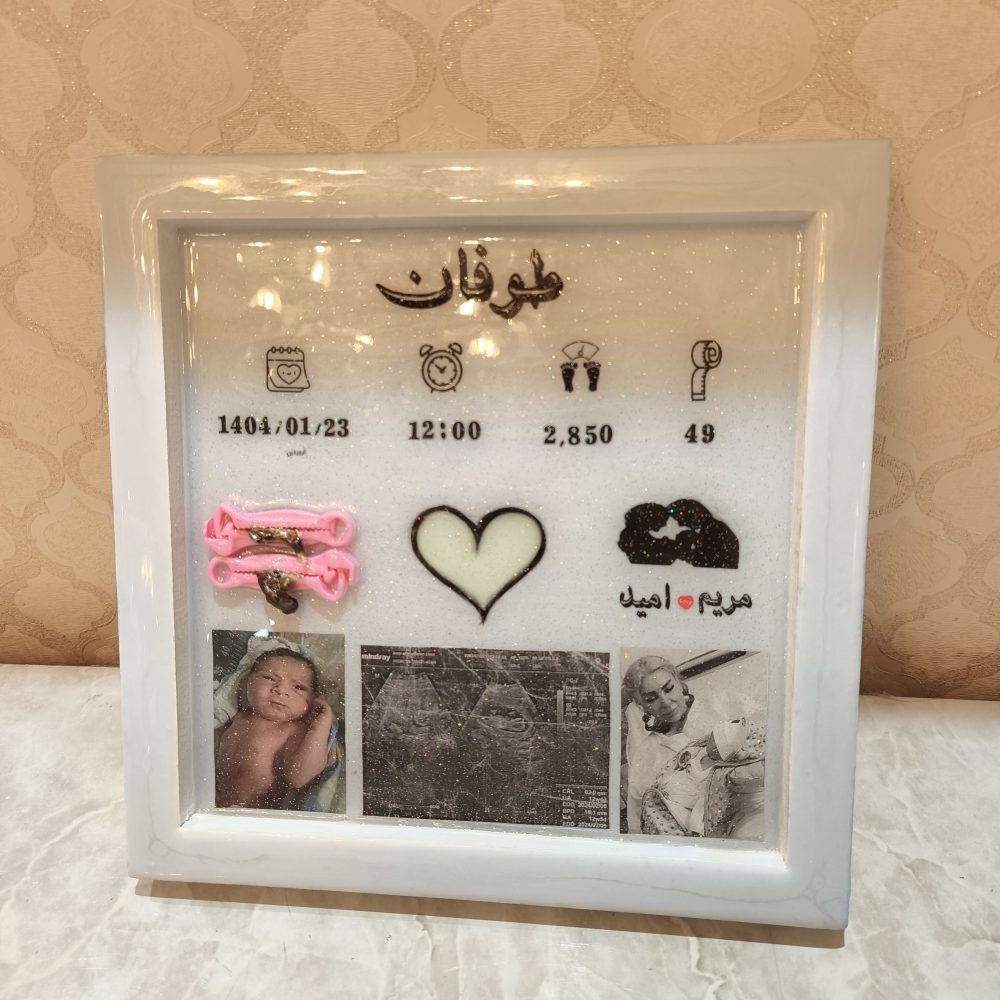 تابلو یادگاری خاطرات کودک