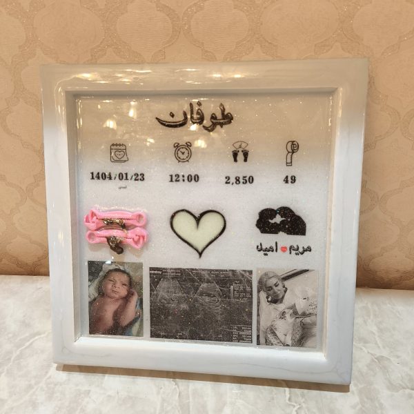 تابلو یادگاری خاطرات کودک