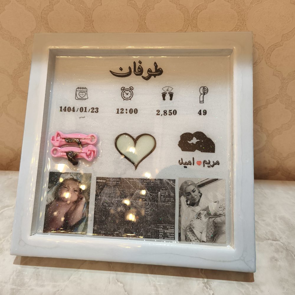تابلو یادگاری خاطرات کودک - Image 4