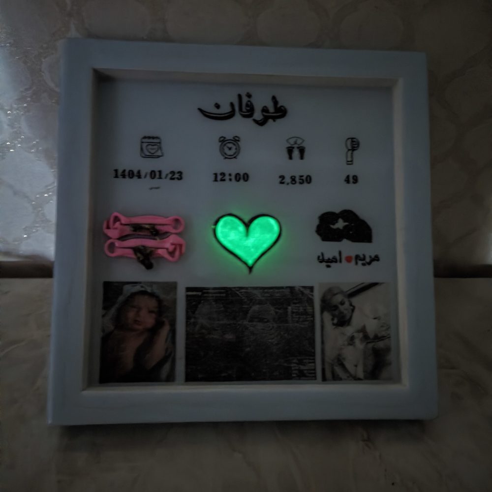تابلو یادگاری خاطرات کودک - Image 2