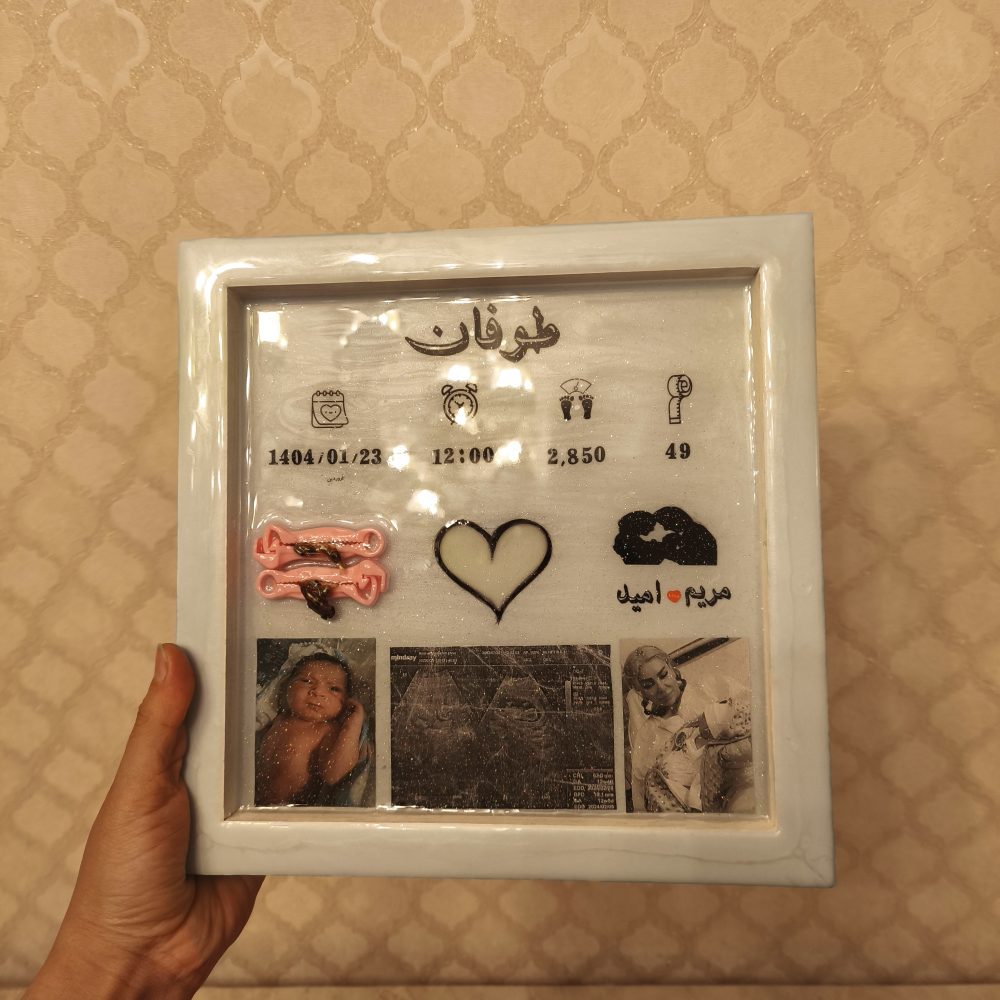 تابلو یادگاری خاطرات کودک - Image 3