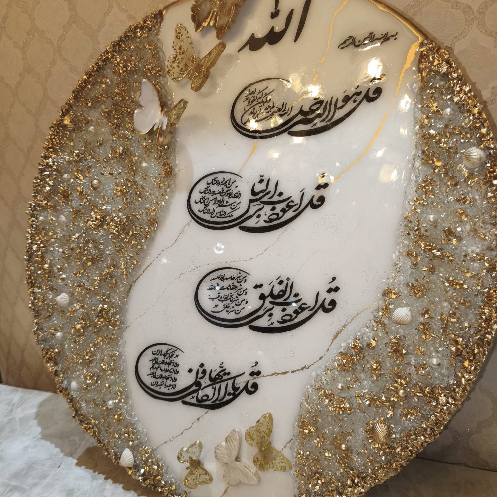 تابلو رزینی چهارقل کریستالی - Image 2