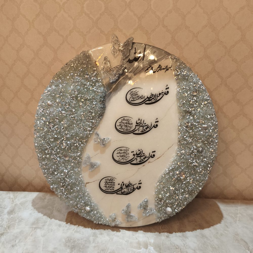 تابلو رزینی چهارقل کریستالی - Image 3