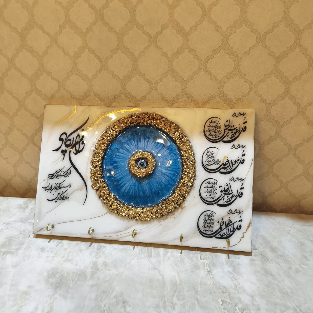 جاکلیدی دیواری چهارقل