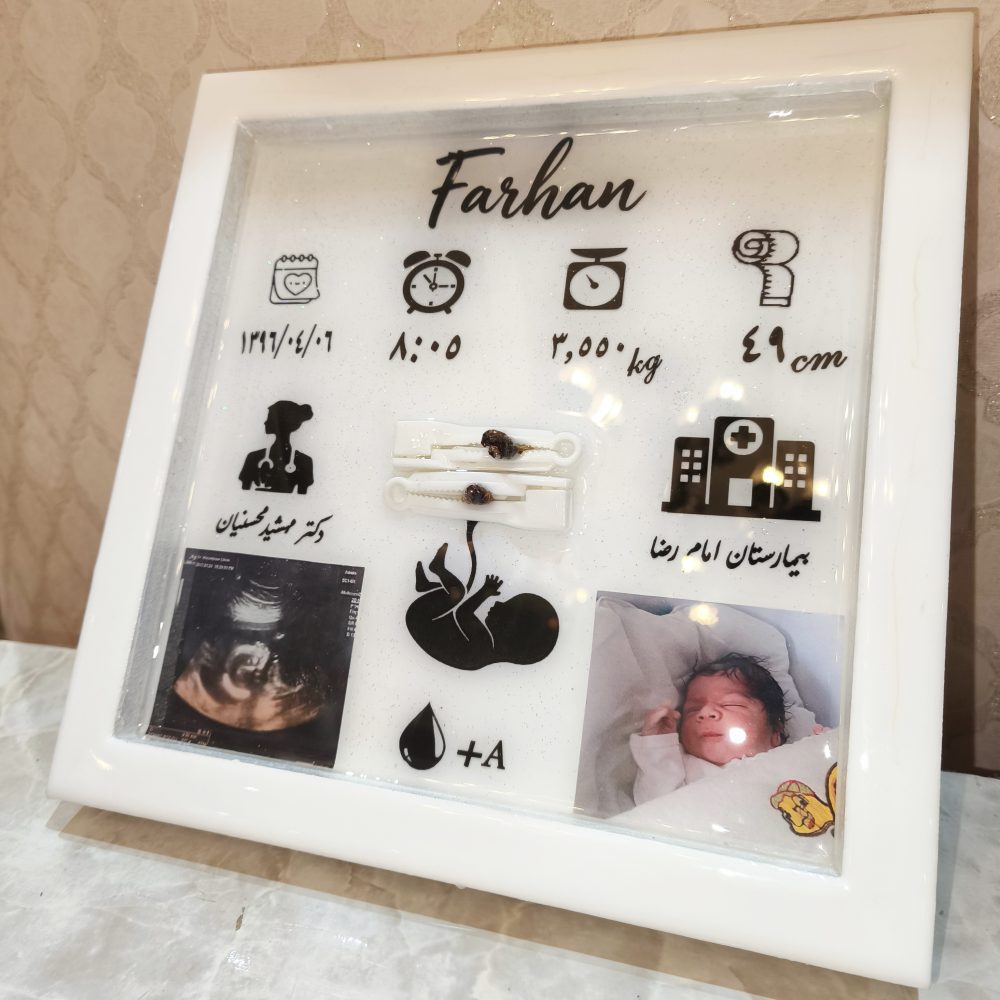 قاب خاطرات کودک - Image 2