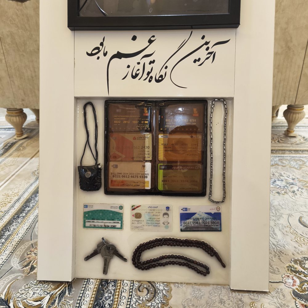 قابی برای جاویدان کردن یاد عزیزان شما - Image 4