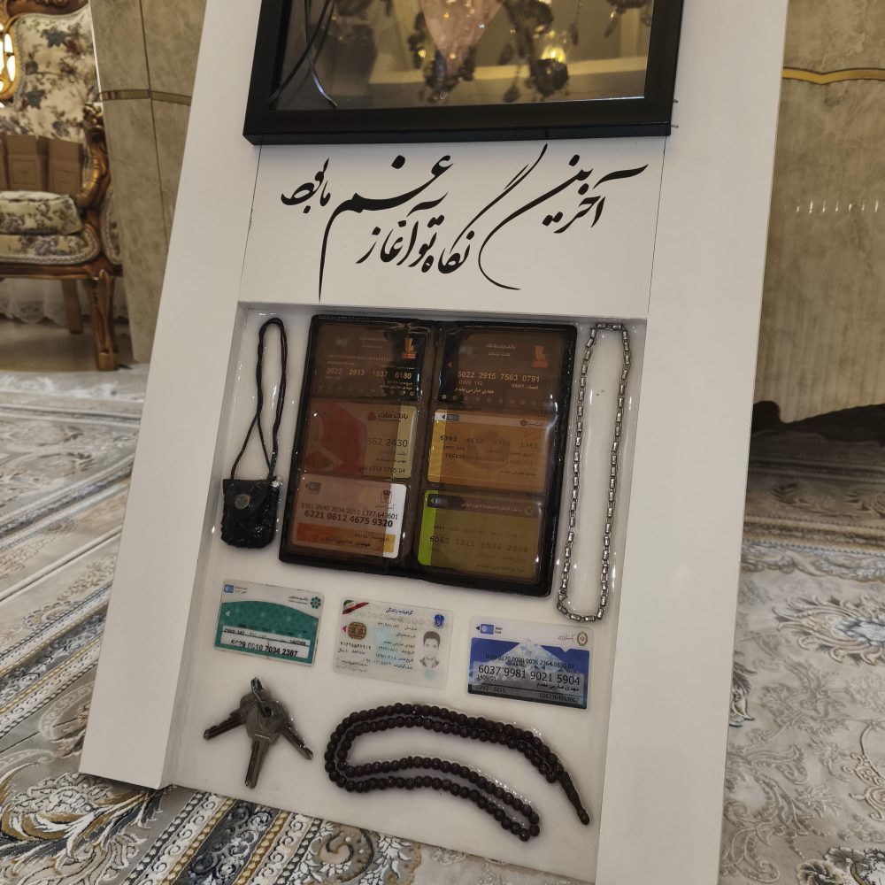 قابی برای جاویدان کردن یاد عزیزان شما - Image 2