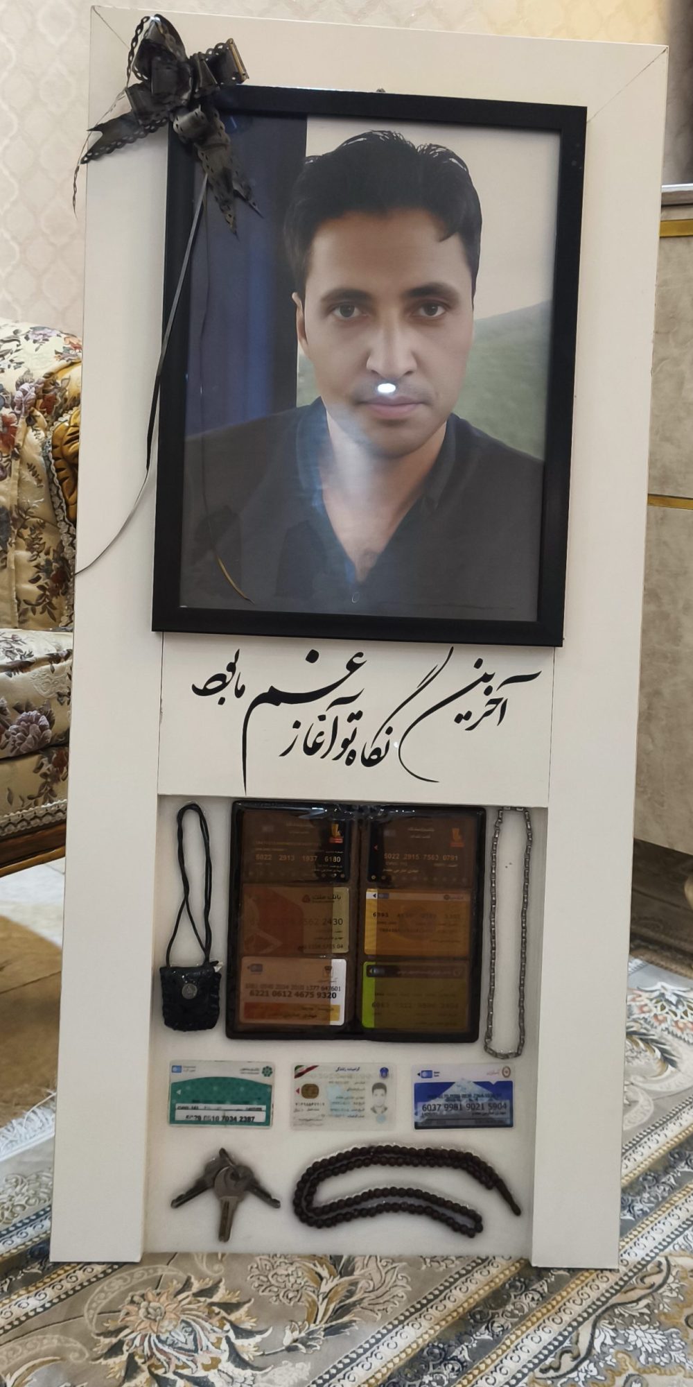 قابی برای جاویدان کردن یاد عزیزان شما - Image 3